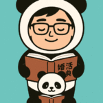 おじパンダ&<br>子パンダ